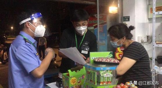 江苏扬州江都疫情最新通报,扬州江都疫情最新通报今天