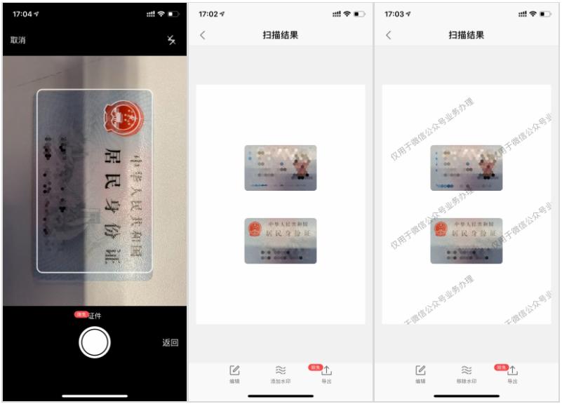 手机版office和wps哪个好用,手机上如何能完整使用wps的功能