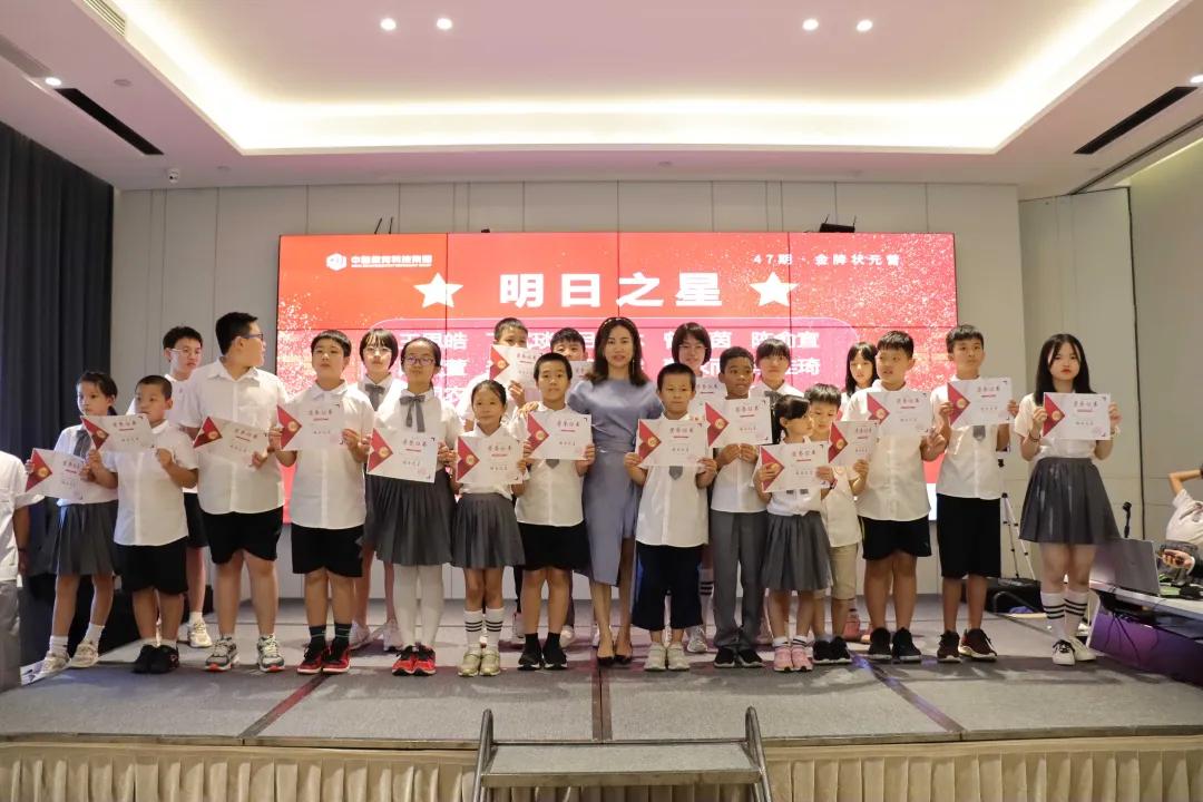 「第47期金牌状元营结营啦」缘结于此，下期再会