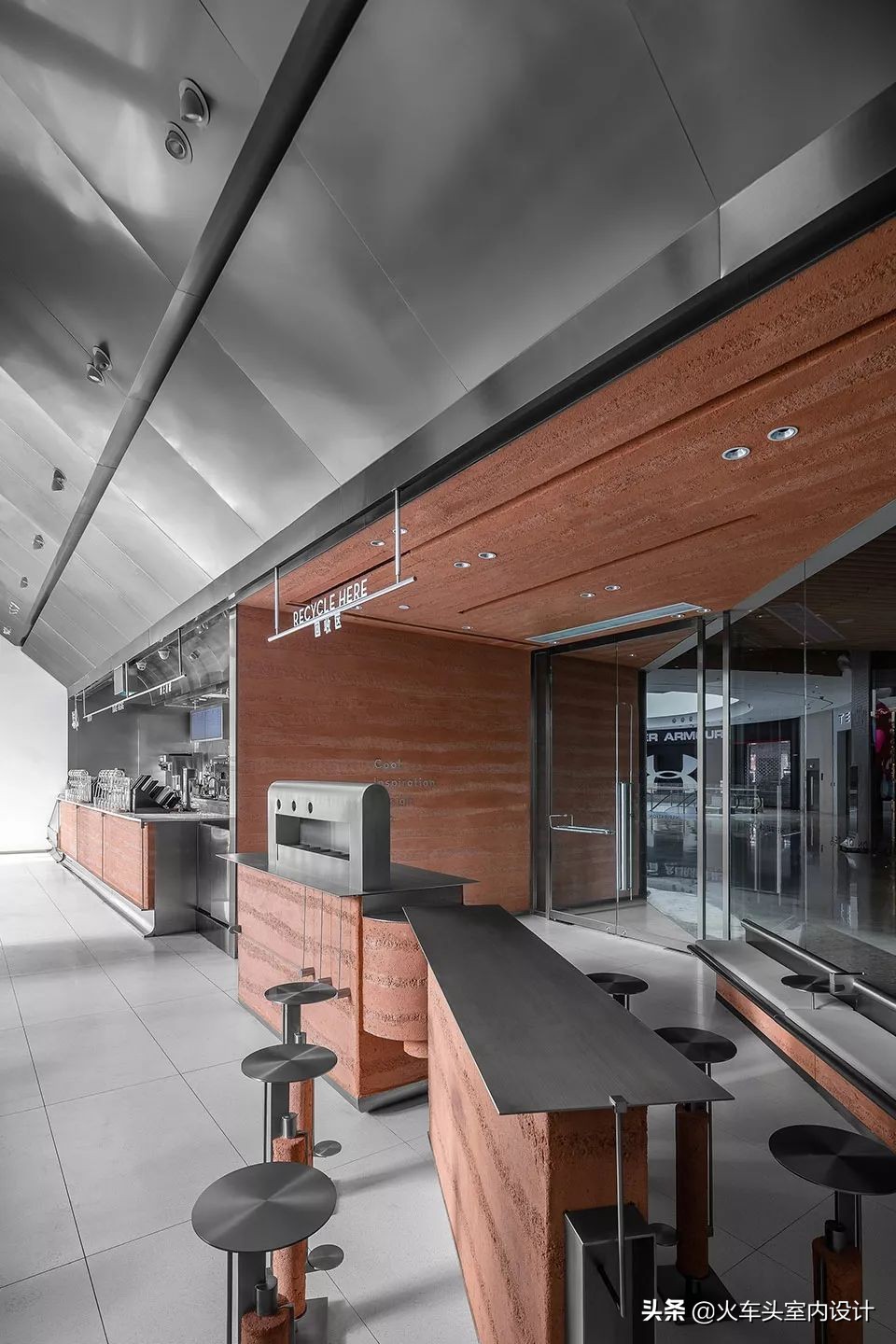 土、砖、石、木、竹、铝,这家茶饮店“设计公司”的身份要暴露啦