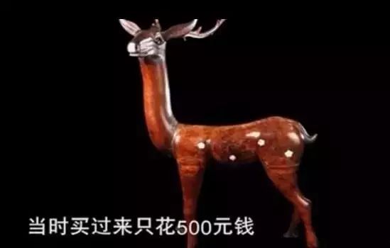 500元梅花鹿,鉴宝黄花梨梅花鹿