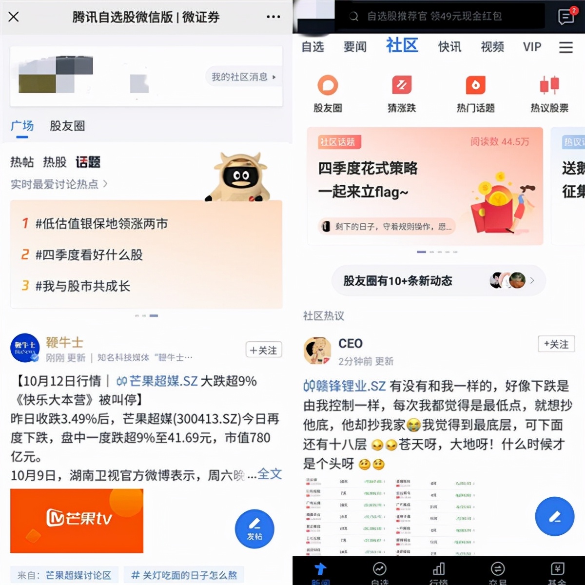 腾讯微证券最多能交易多少钱,腾讯微证券万一免五