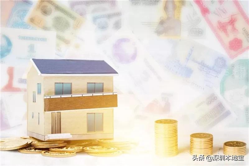 深圳公共住房最新标准,深圳目前现有公共住房