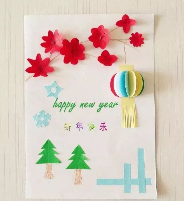 手把手教你制作新年贺卡太棒了,怎么制作2020年的新年贺卡