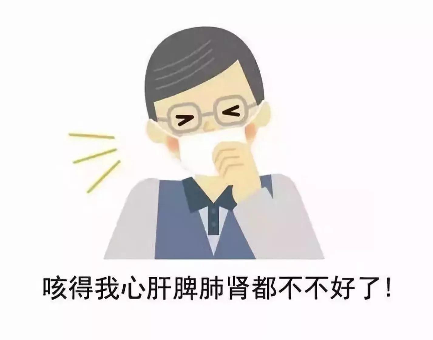 老中医治疗咳嗽的10个小偏方,老中医治咳嗽最有效的方法