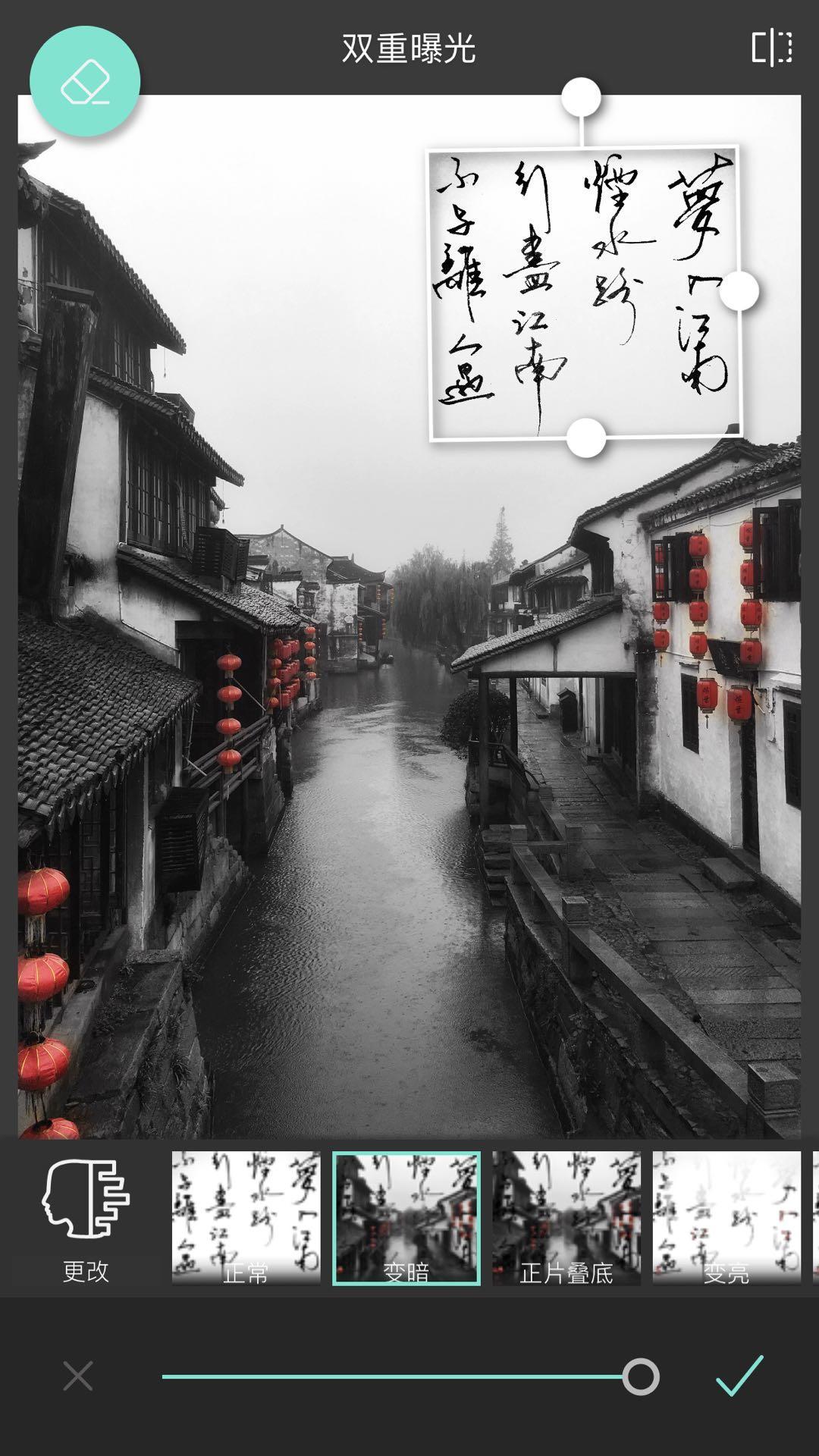 手机修图教程｜如何不着痕迹地给相片添加优雅手写字体？