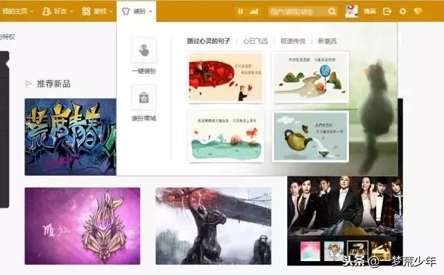 年轻人，你的QQ还有用吗？