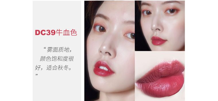 秋冬艳压群芳就靠这支渣女唇色
