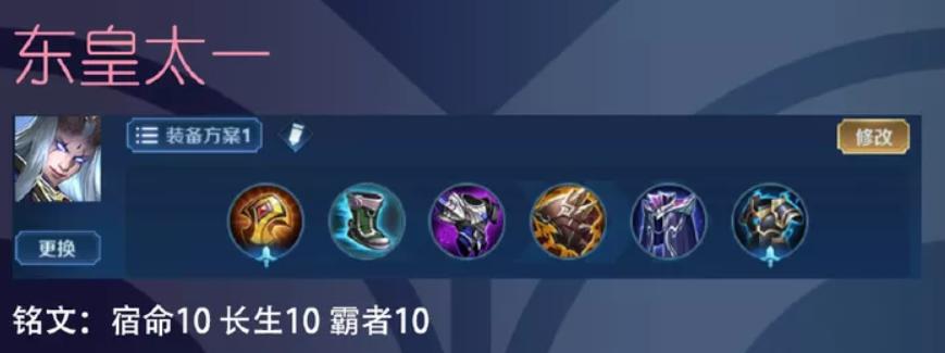 qg英雄铭文出装,qg770明世隐铭文