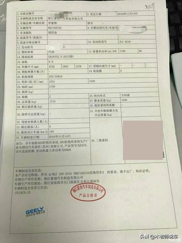 新车提车流程要多久,现车提车流程全攻略