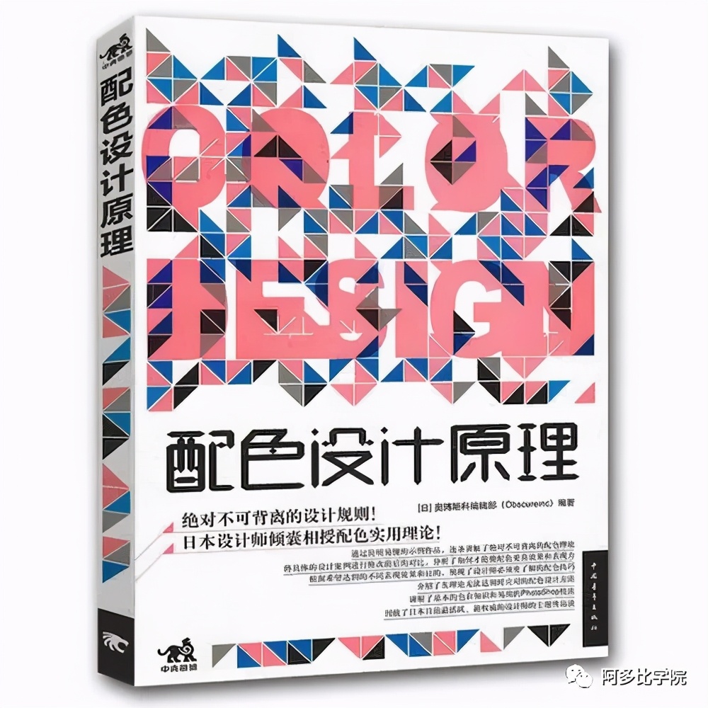 ui设计师入门必读的书,ui设计入门推荐书籍