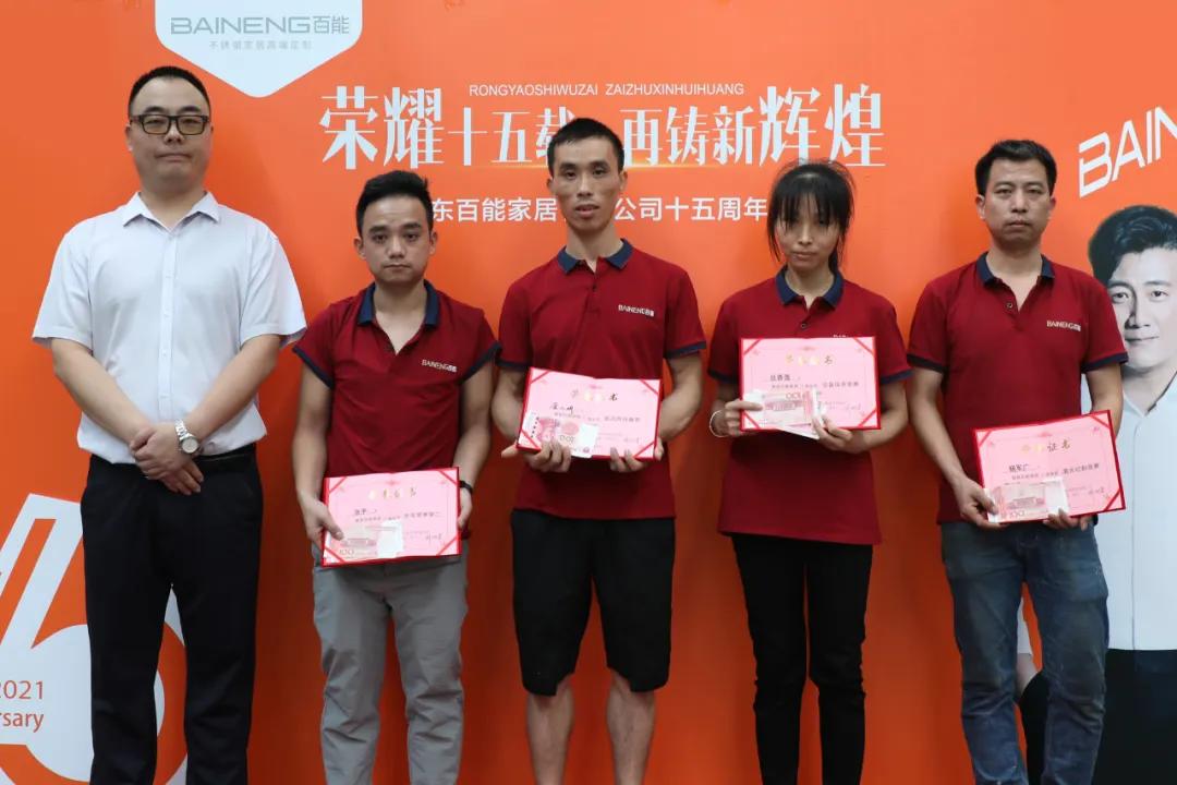 百能不锈钢橱柜郴州,荣耀十五载