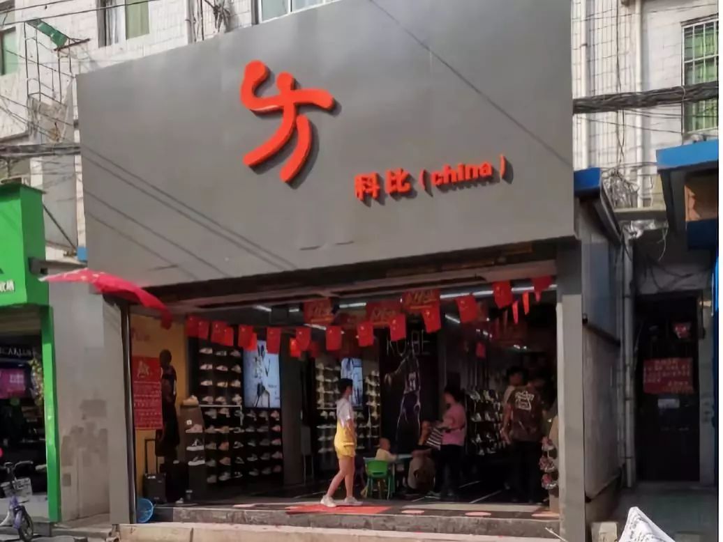 忽悠国人十年的国货,忽悠国人的国货