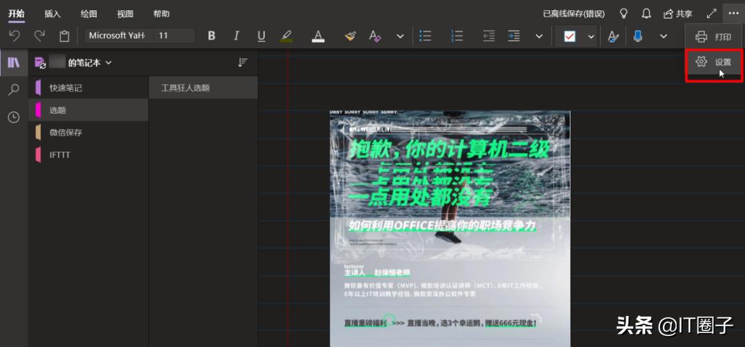 最实用的8件神器,超级实用的收藏神器