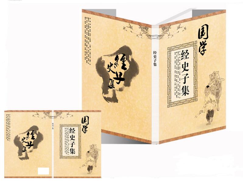 何为国学演讲,何谓国学免费在线阅读