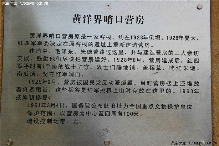 革命圣地~井冈山线路行程详细介绍-感受革命情怀~亲近山水美景