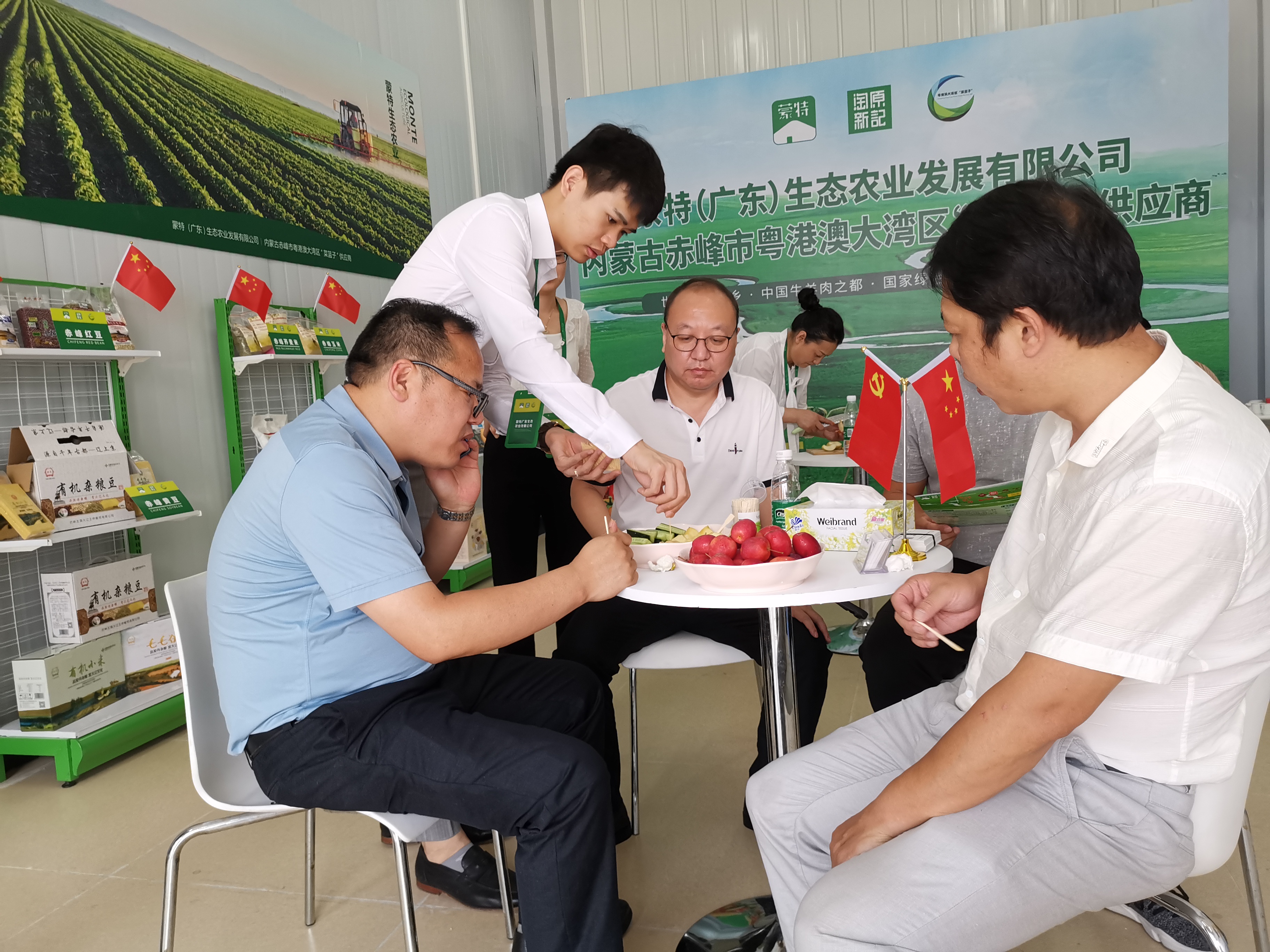 赤峰广东商会,广东省内蒙古赤峰商会