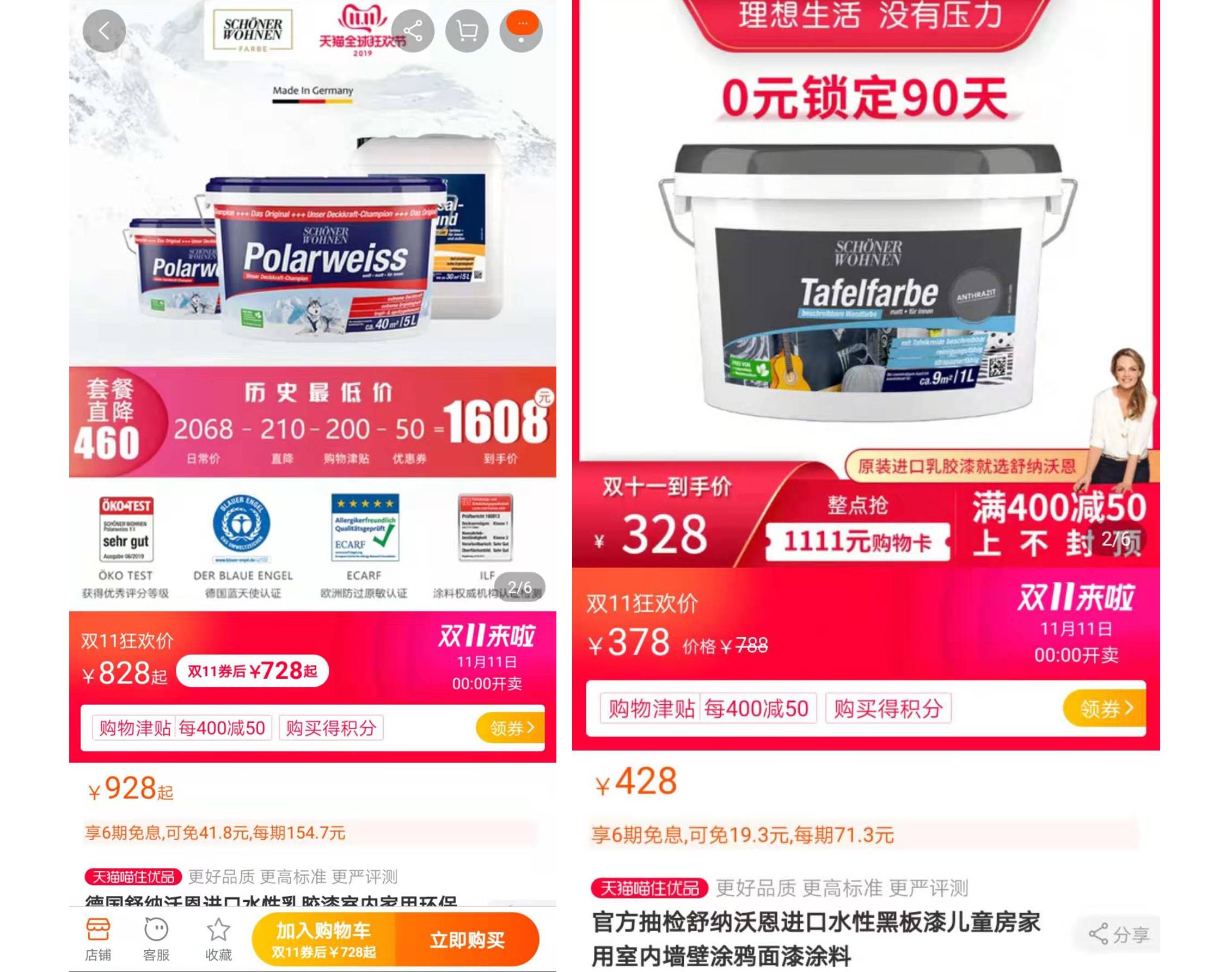 全包装修步骤及施工顺序,半包装修需要买什么主材