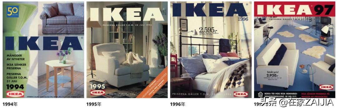 宜家家庭小册子,宜家家居指南小册子