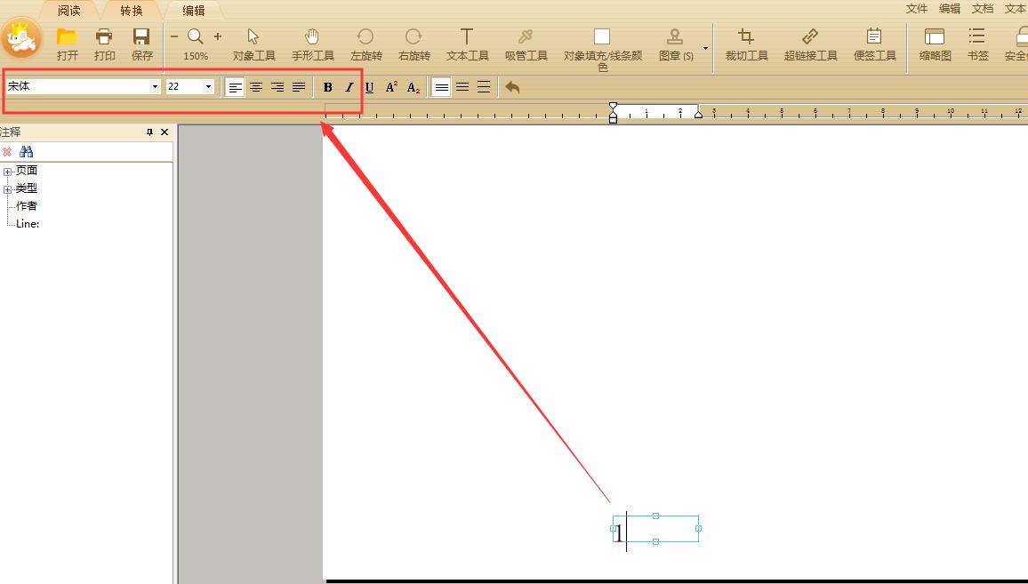 如何给pdf文档加上页码,如何给pdf版文件添加页码