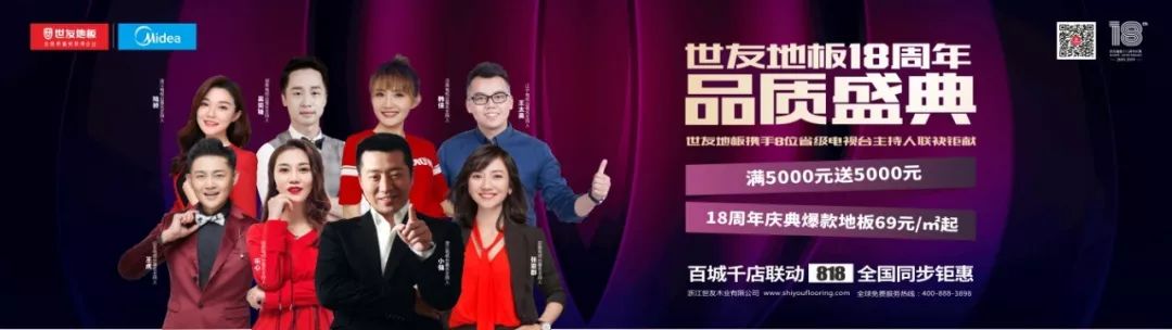 十大地暖专用地板品牌排行榜,大理石地板品牌十大排行榜及价格