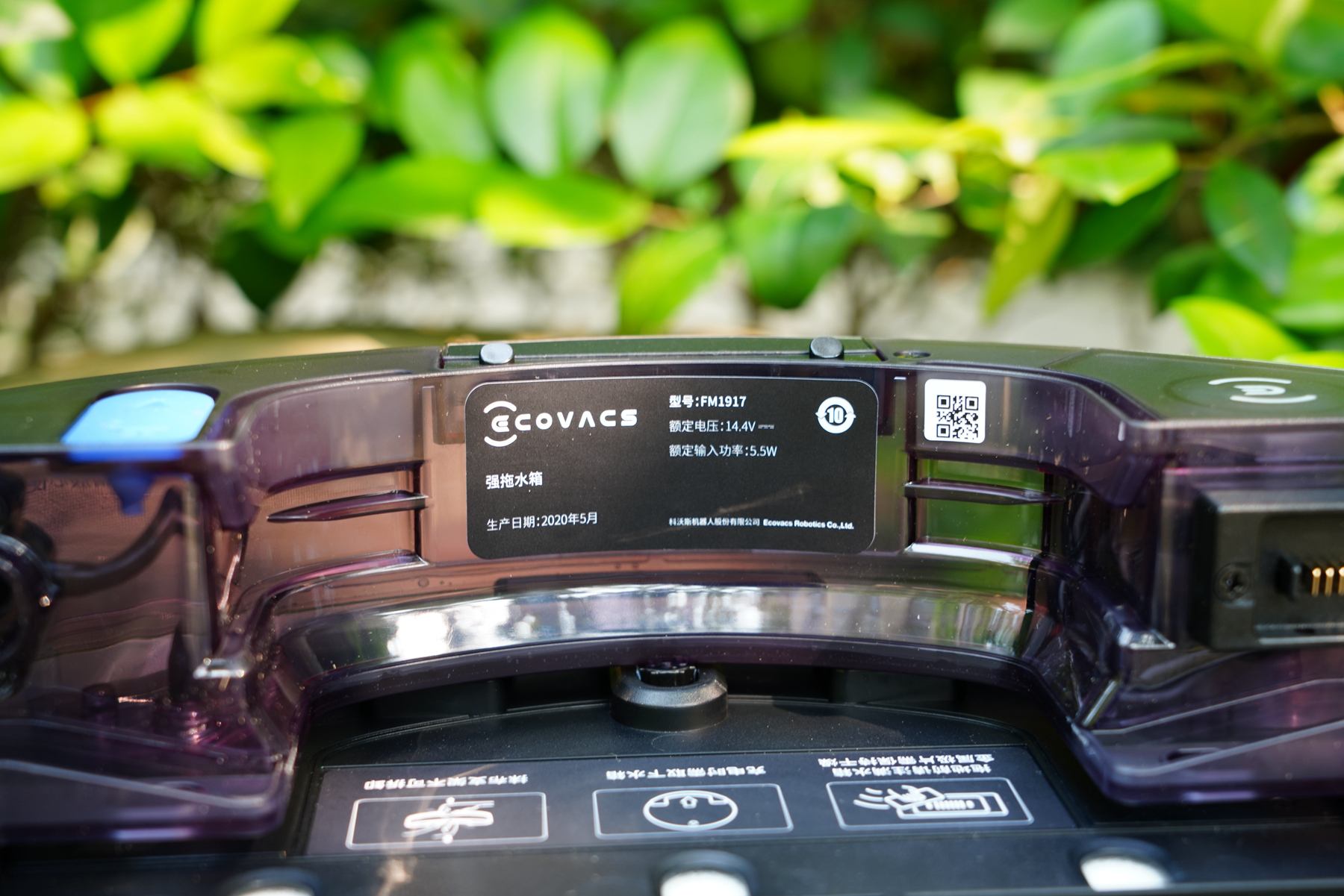 零嵌入扫地机器人科沃斯,科沃斯扫地机地宝怎么用