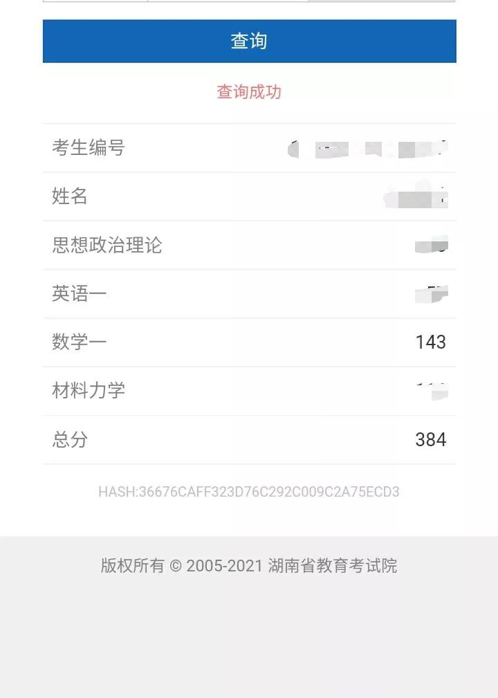 考研数学真题解析,考研数学数二课本