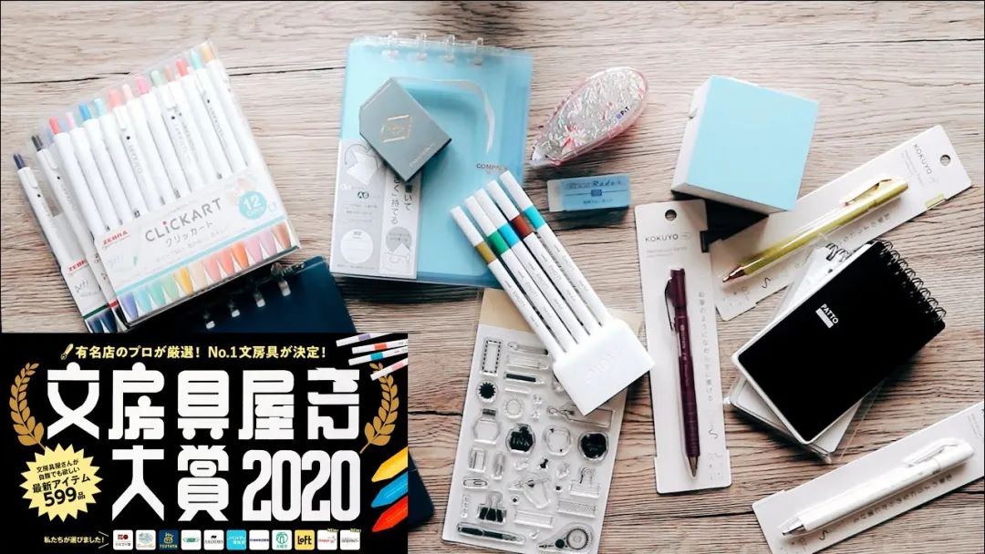 日本那些有意思的文具,日本颜值高又好用的文具