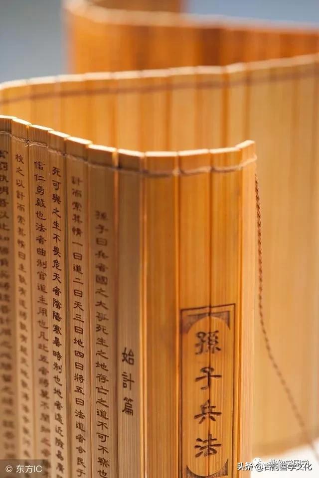 孙子兵法36篇全文,孙子兵法十二篇原文及解析