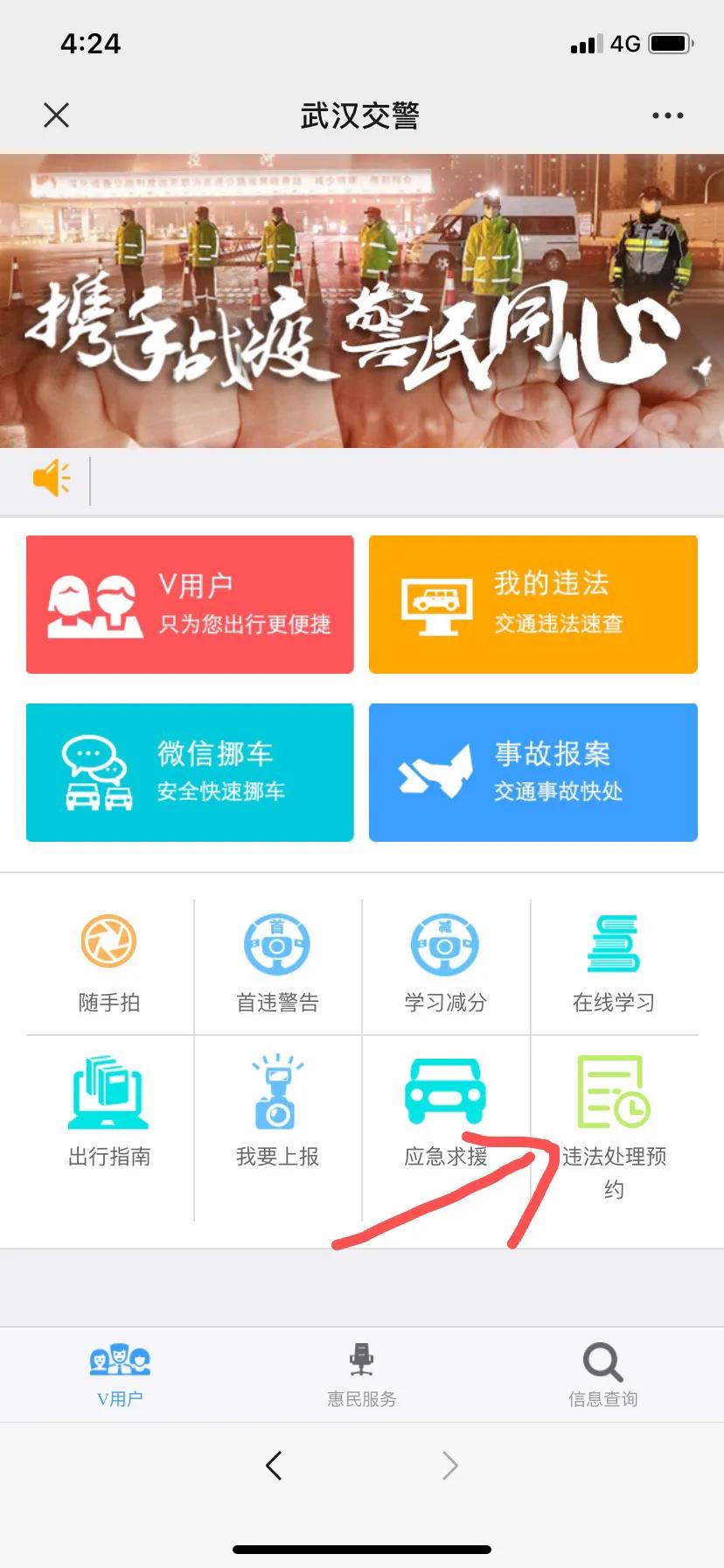宇视车辆抓拍摄像机处理流程,宏琪说交通