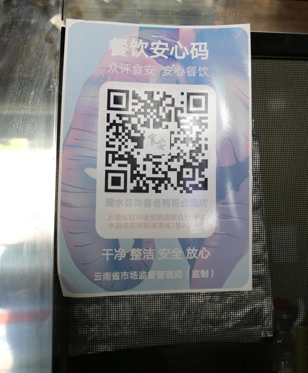 建水外卖站点,建水外卖推荐