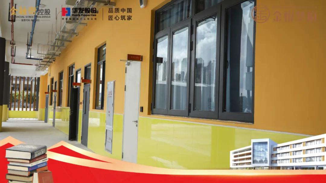 上海市金山新城学区,新建区新民学校图片