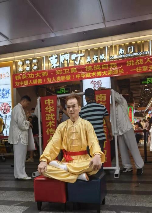郑卫勇铁头功视频大全,铁头功掌门人郑卫勇老师表演