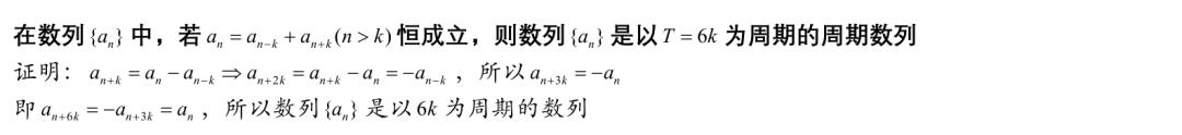 高中数学平移伸缩变换知识点,高考数学计数原理题型归纳及例题