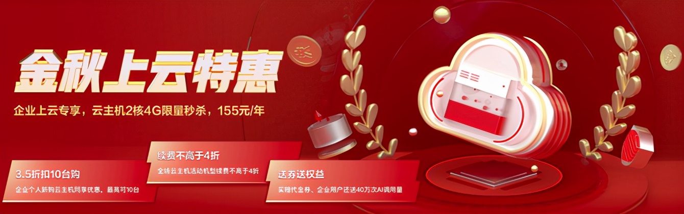 云主机性能测试指标,云主机方案