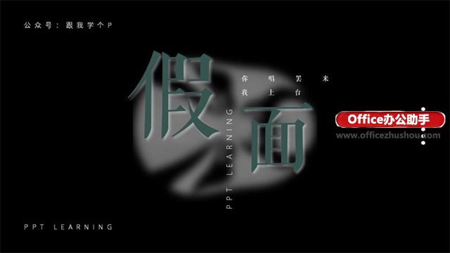 ppt高大上数据分析图表制作,怎样做高大上的kpippt图