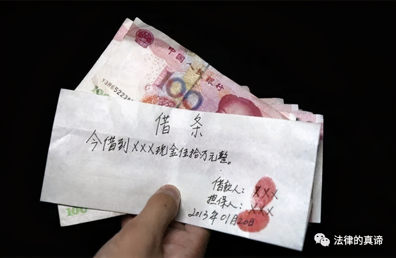 欠债无力偿还可以免还吗,欠债多少年才能解除债务