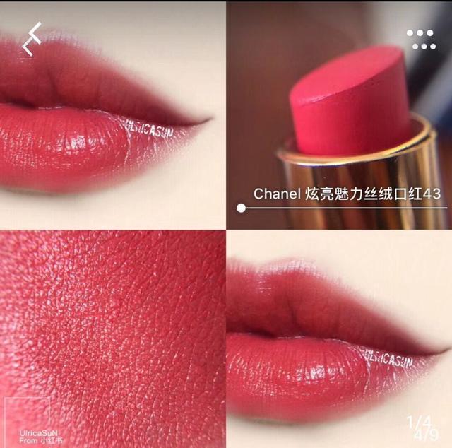 显白减龄的大牌口红,雅诗兰黛purecolorenvy420口红