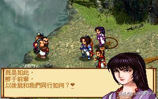 『經典重溫-神魔至尊傳』第六幕:亘古魂幡