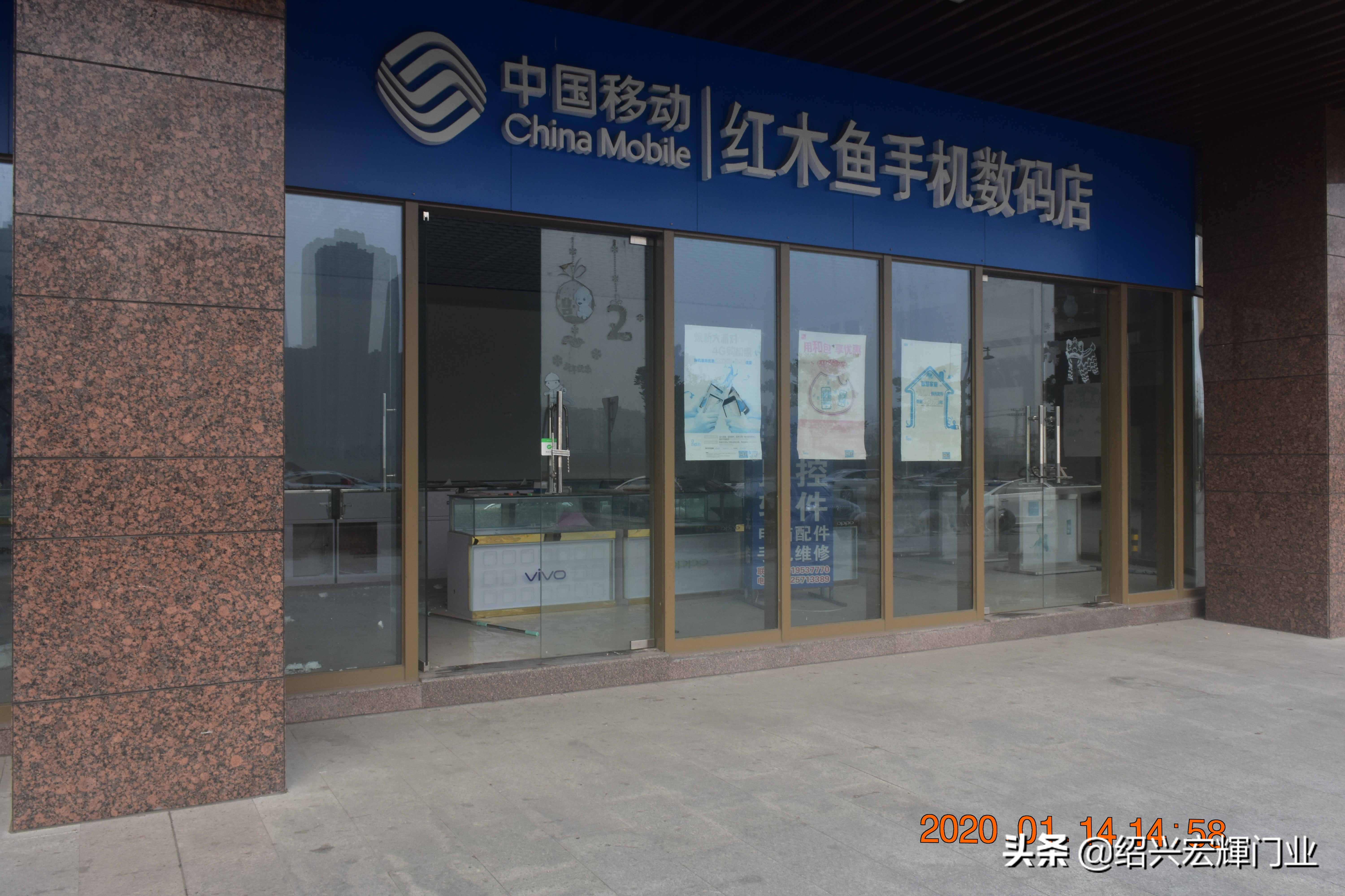 绍兴市滨海新区最新房价,绍兴滨海经济开发区