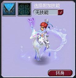 九色鹿祥瑞自动换色什么效果,祥瑞九色鹿换色效果