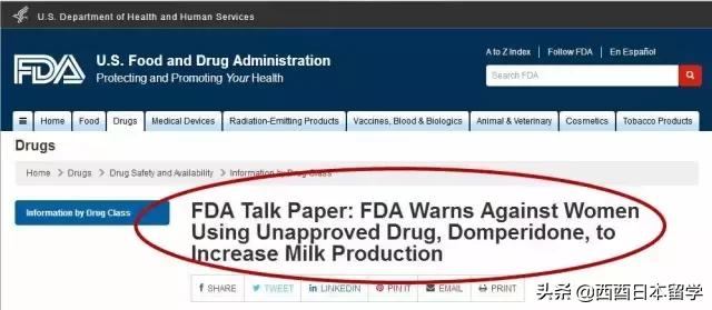 留学生带感冒药判几年,留学生带感冒药犯法吗