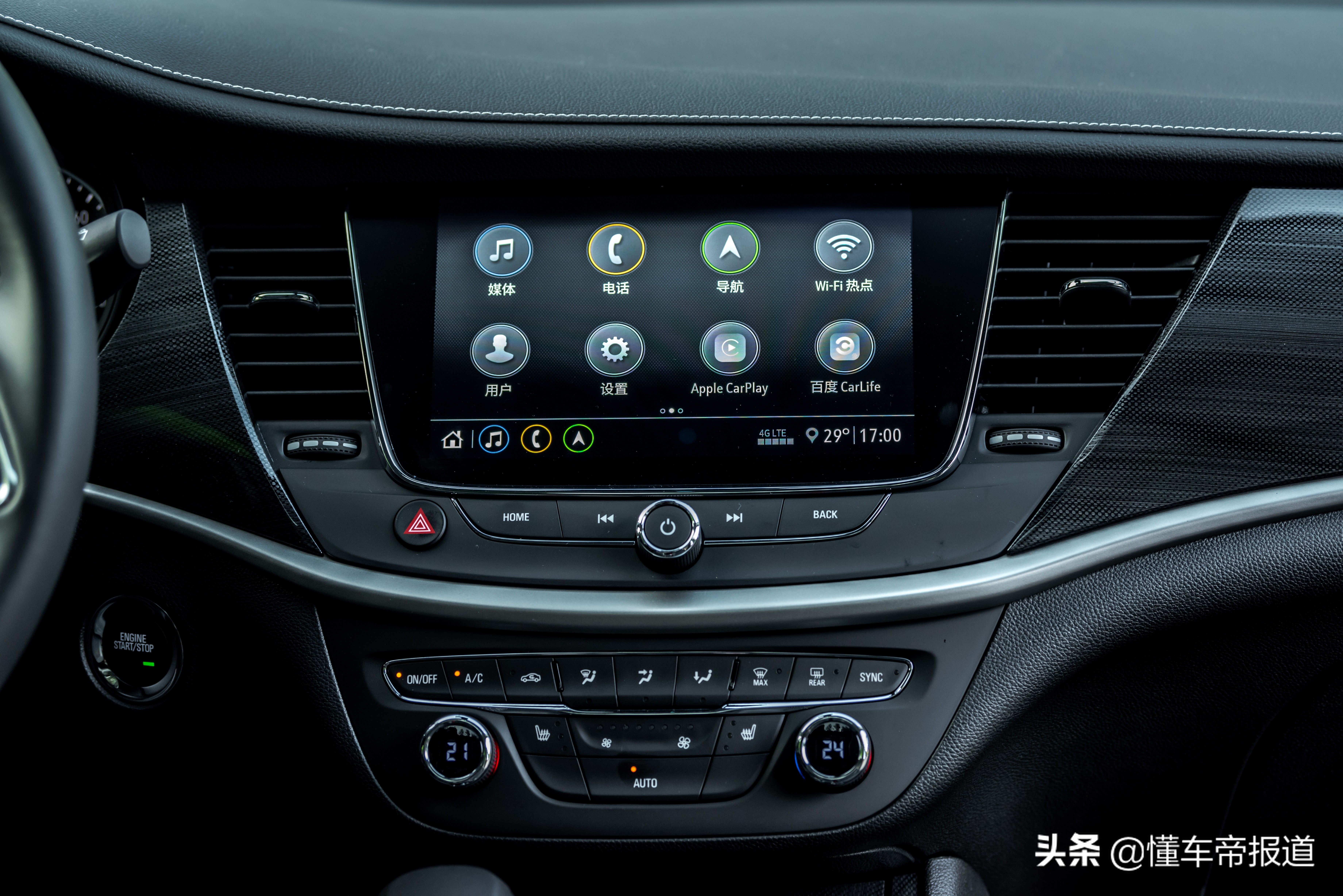 别克威朗pro乐享版试驾视频,试驾全新别克威朗驾驶乐趣如何呢