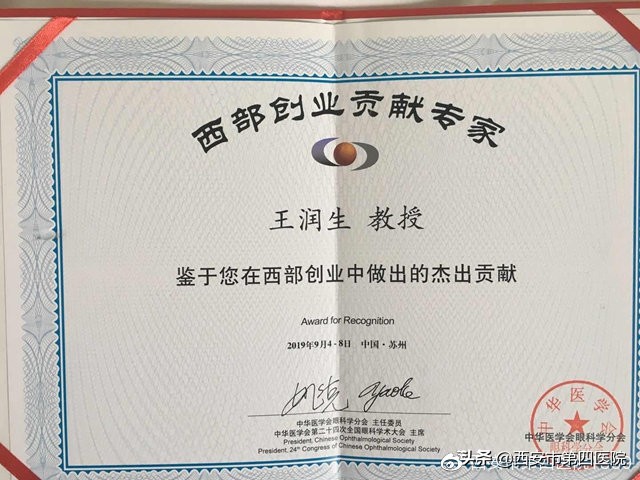 涓浗鍖荤澶у鍥涢櫌鎵嶈壓琛ㄦ紨,鍥涢櫌鍖婚櫌骞翠細