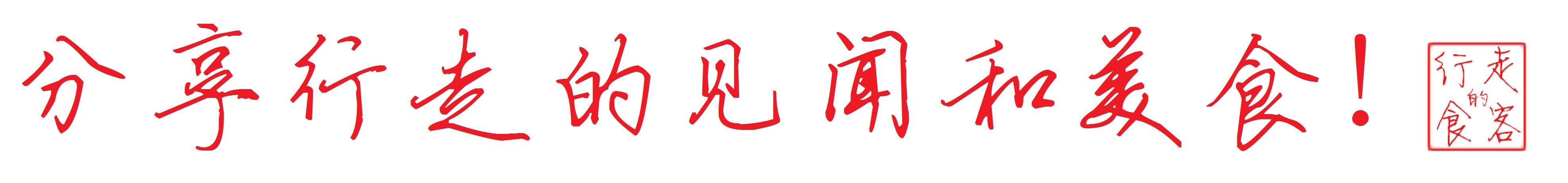 苏州得月楼好吃吗,品尝地道苏州菜