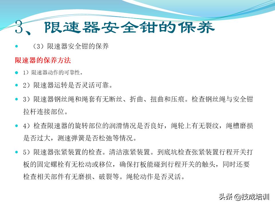 家用电梯维修保养费一年多少钱,关于电梯日常维修保养的通知