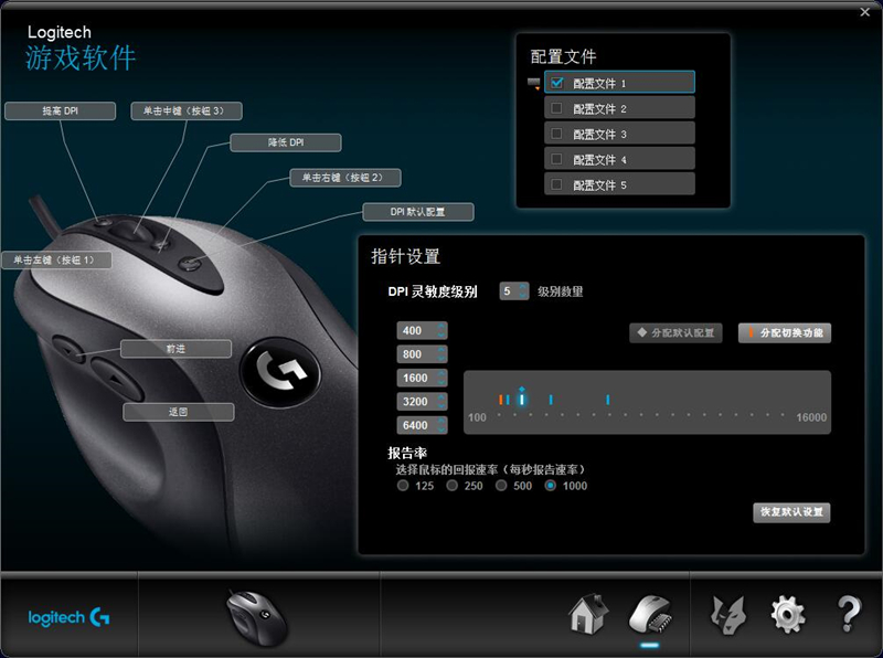复刻年年有、今年特别多，罗技MX518时隔十多年又回来了