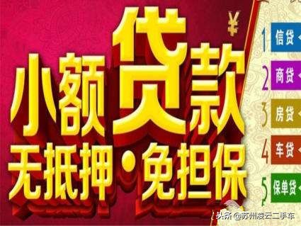 有哪些温水煮青蛙的营销案例,二手车车贷按揭套路