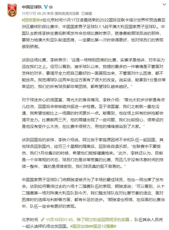 逗妹吐槽最新,逗妹段子搞笑