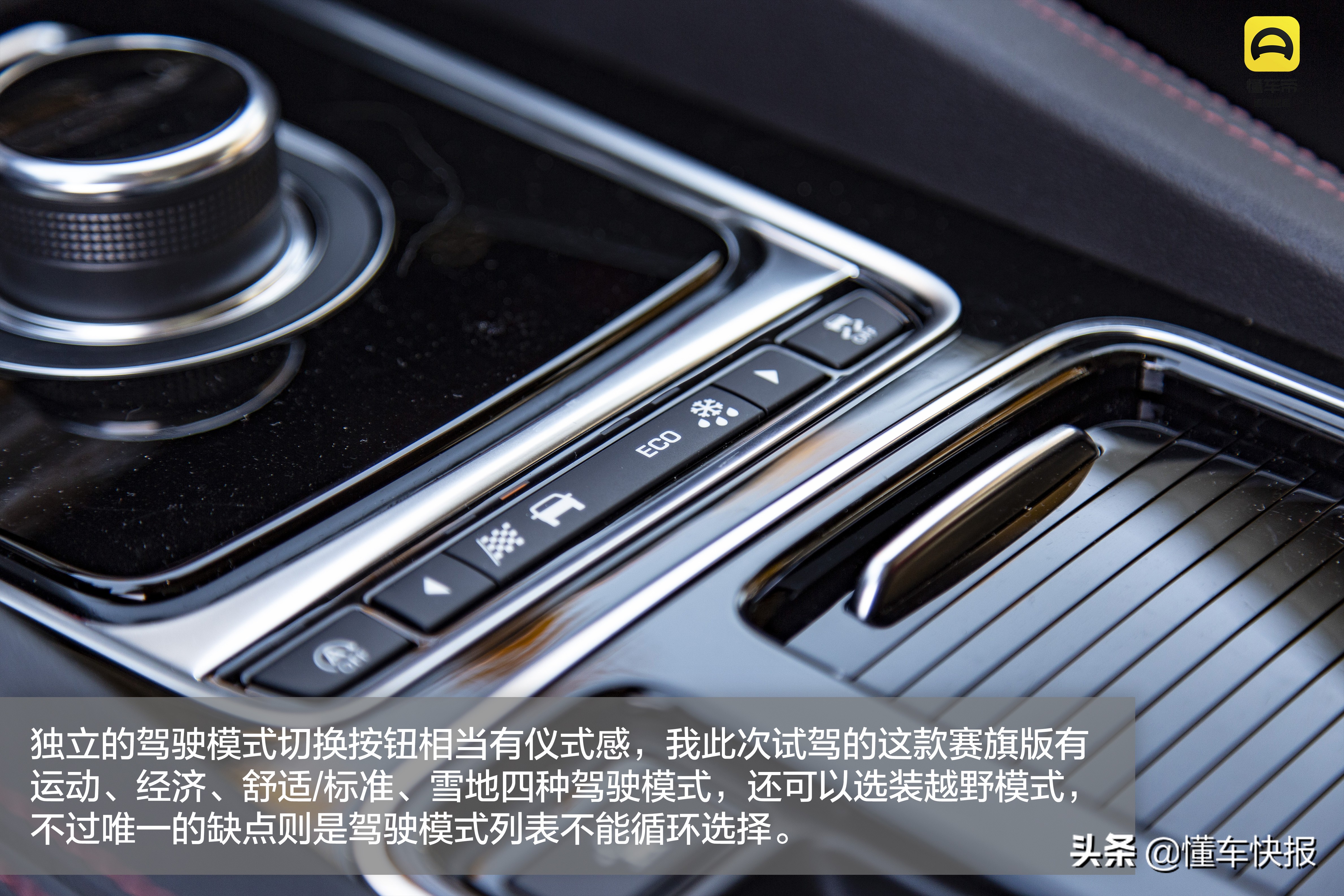 试驾捷豹f-pace高性能版,18款两驱捷豹f-pace试驾